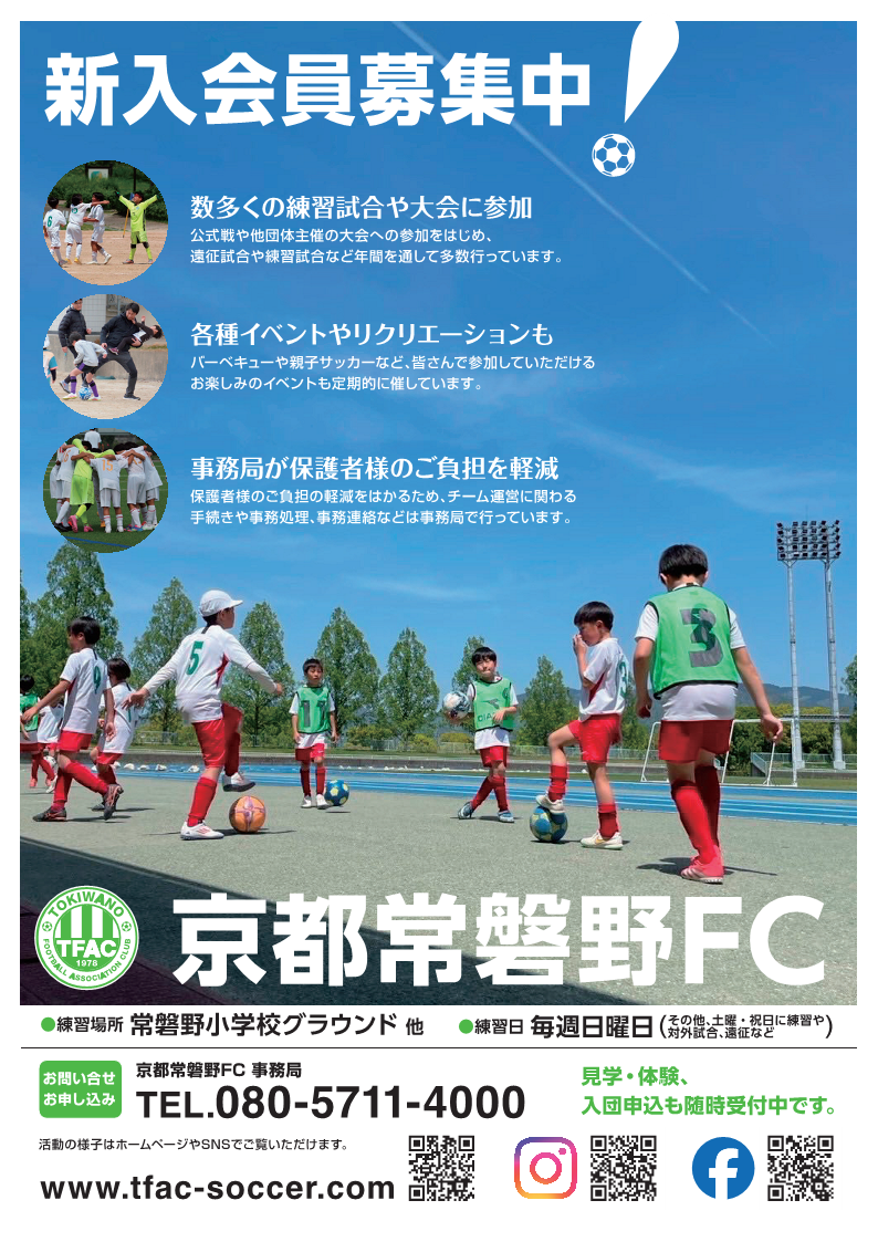 �V���c����W